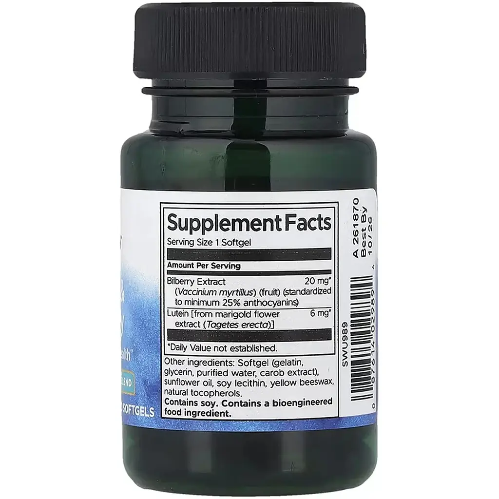Лютеїн та чорниця Swanson Lutein & Bilberry 60 м'яких капсул - фото 2