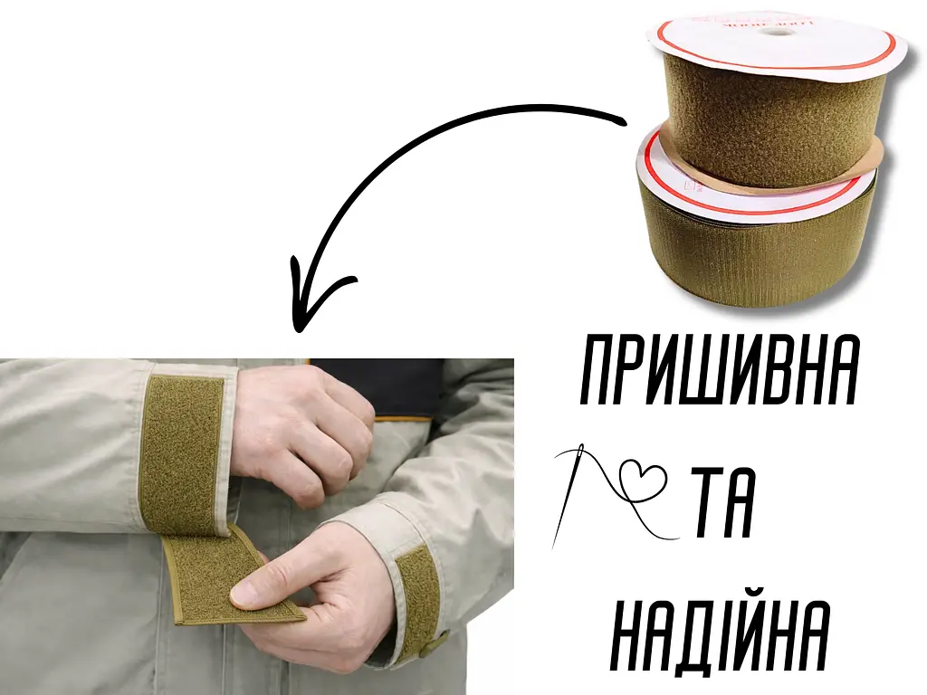 Липучка хакі 10 см, 25 м - фото 7