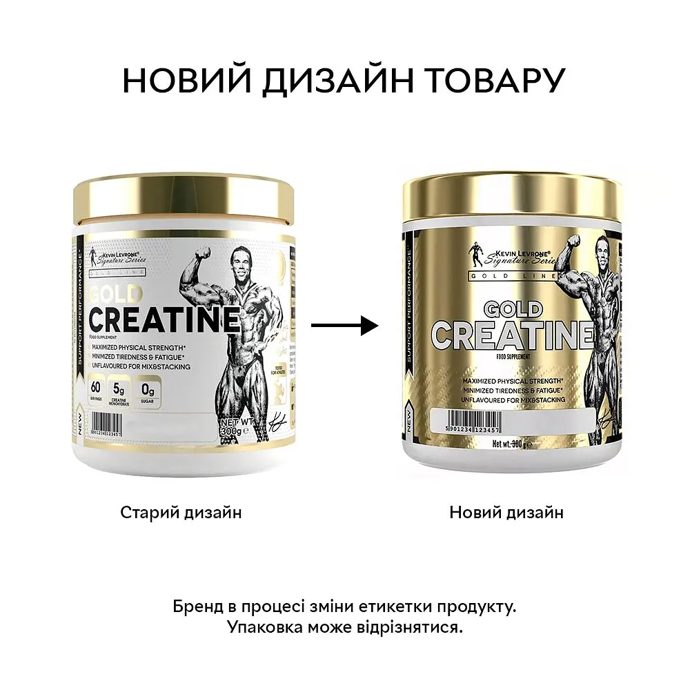 Креатин Kevin Levrone Gold Line Gold Creatine, 300 грам - фото 2