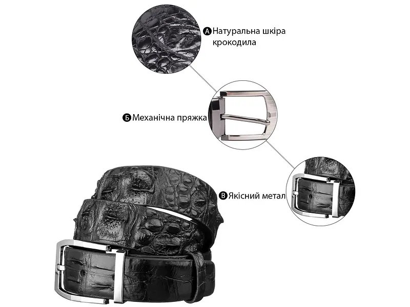 Ремінь чоловічий CROCODILE LEATHER 3.7х120 см acs0029610 - фото 4