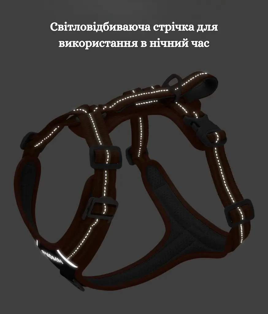 Шлея для собак Duomm No-Pull з повідцем, регульована та світловідбивна червоний, S - фото 6