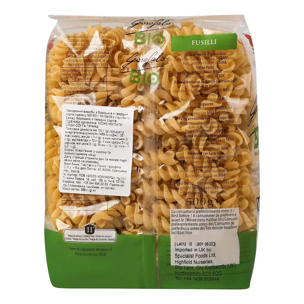 Макаронні вироби Garofalo Fusilli Bio 500 г - фото 2