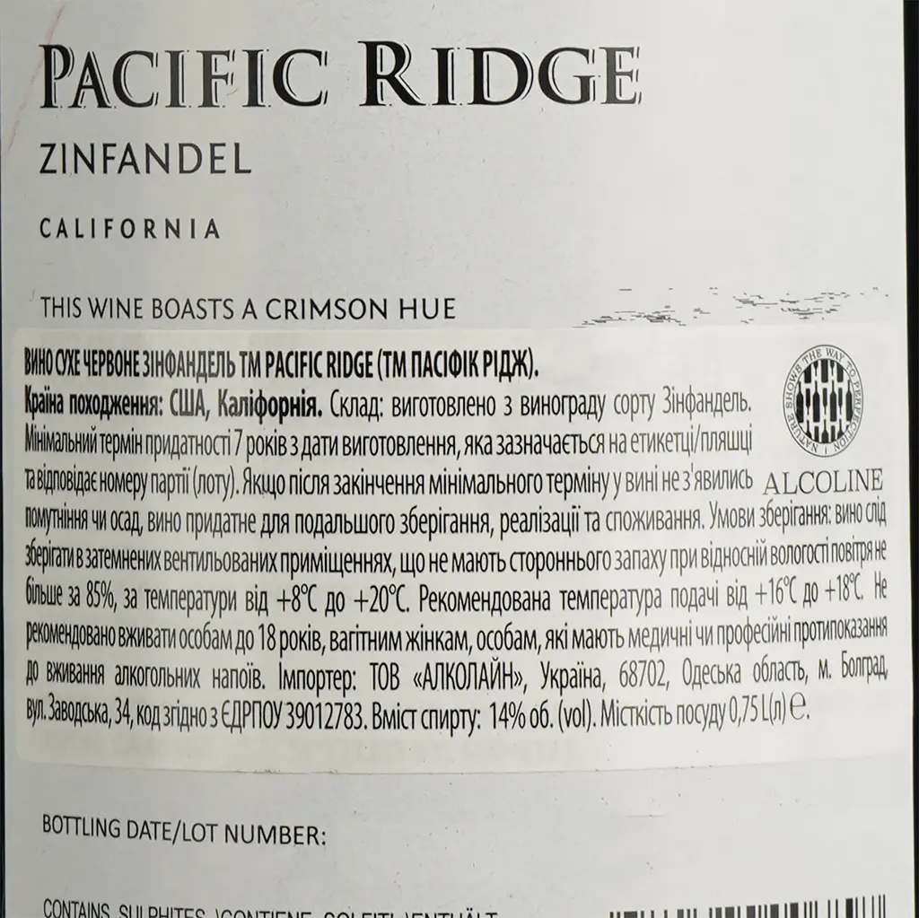 Вино Pacific Ridge Zinfandel червоне сухе 0.75 л - фото 5