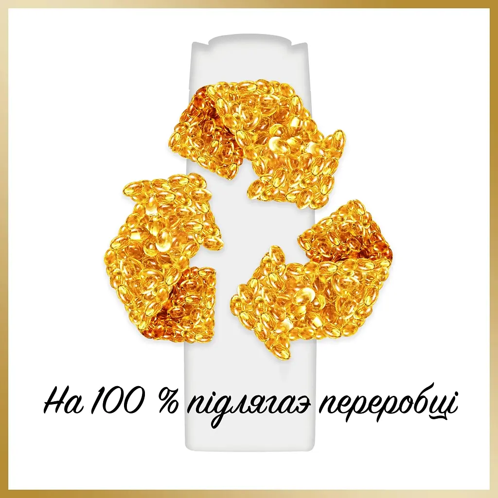 Кондиціонер для волосся Pantene Pro-V 3 Minute Miracle Infinitely Long 220 мл (8700216545716) - фото 9