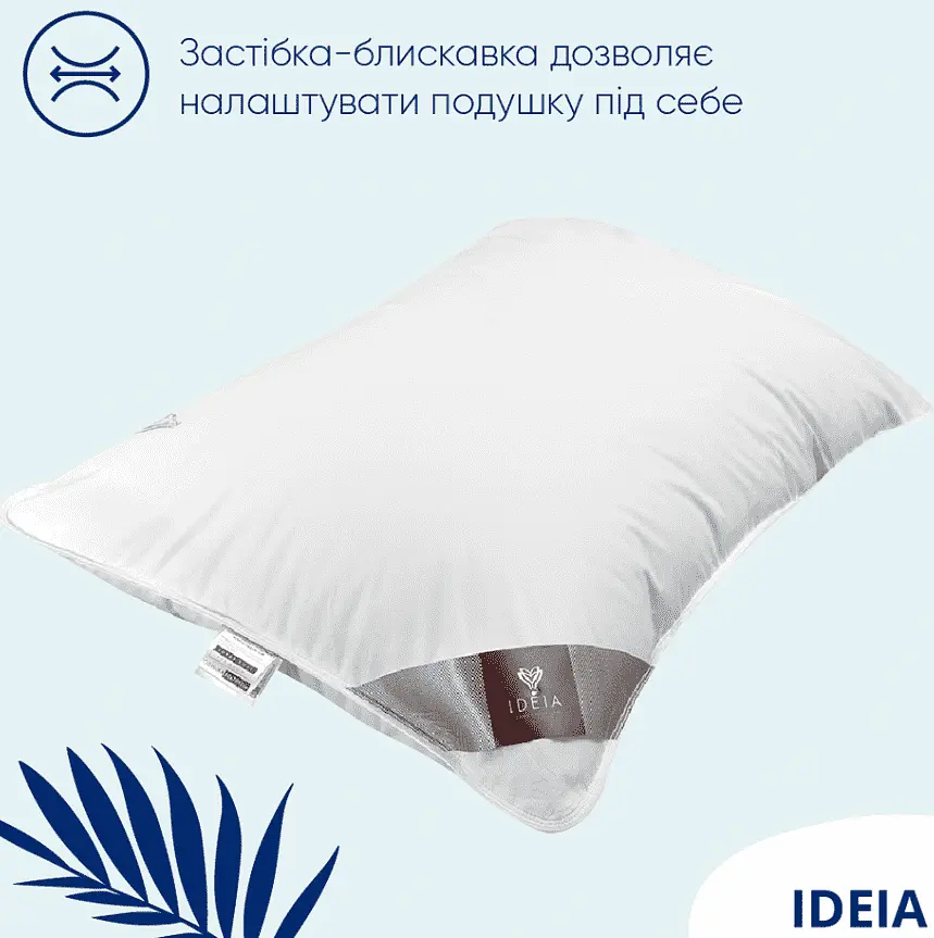 Подушка Ideia Super Soft Premium 50х70 (8-11637) - фото 2