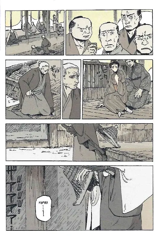 Відьмак. Ронін - фото 10