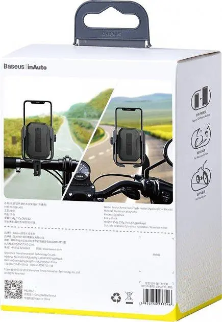 Мото-велотримач для смартфона Baseus Armor Motorcle holder SUKJA-01 Black - фото 6