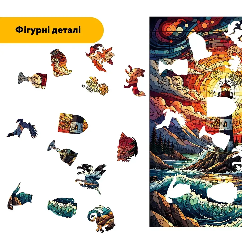 Дерев'яний фігурний пазл puzzlean Маяк Буревісник, А3, Картонна коробка 200 елементів - фото 3