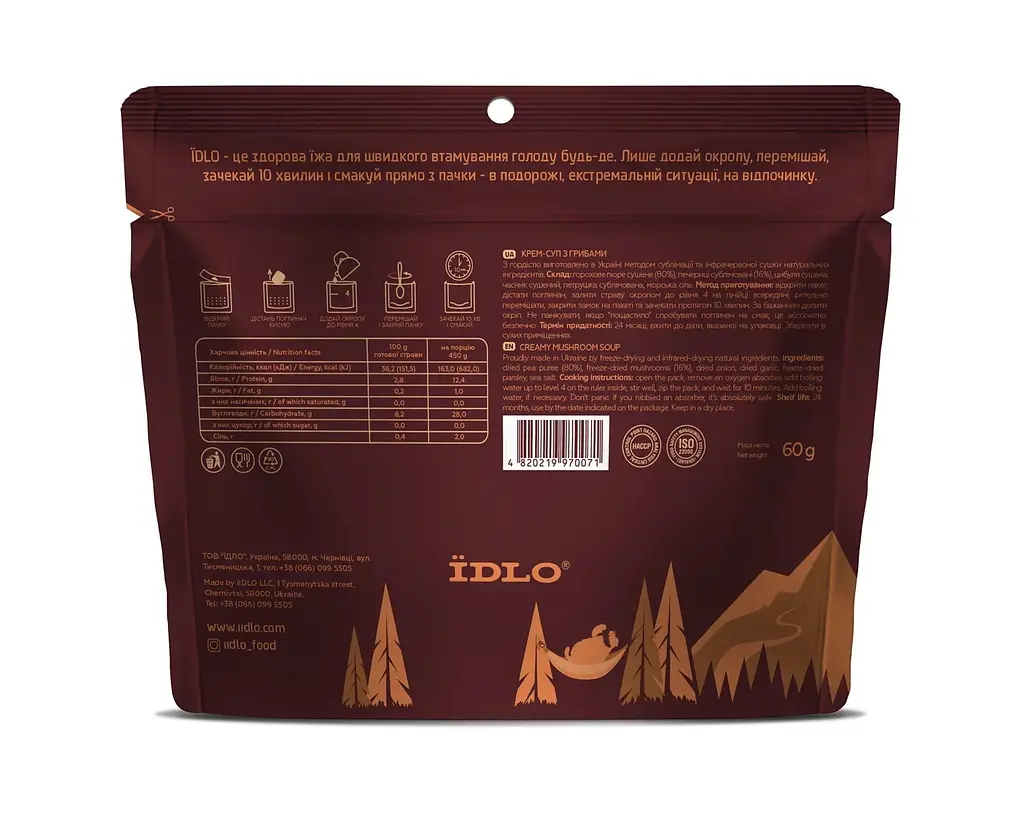 Крем-суп Їdlo с грибами 60 г - фото 2