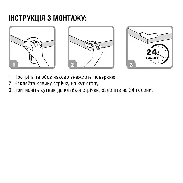 Накладки на кути MBM Kids 2 шт м'які білі (BS-01 WHITE) - фото 6