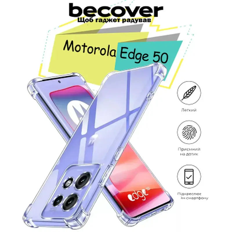 Чохол до мобільного телефона BeCover Anti-Shock Motorola Edge 50 Clear (713149) - фото 4
