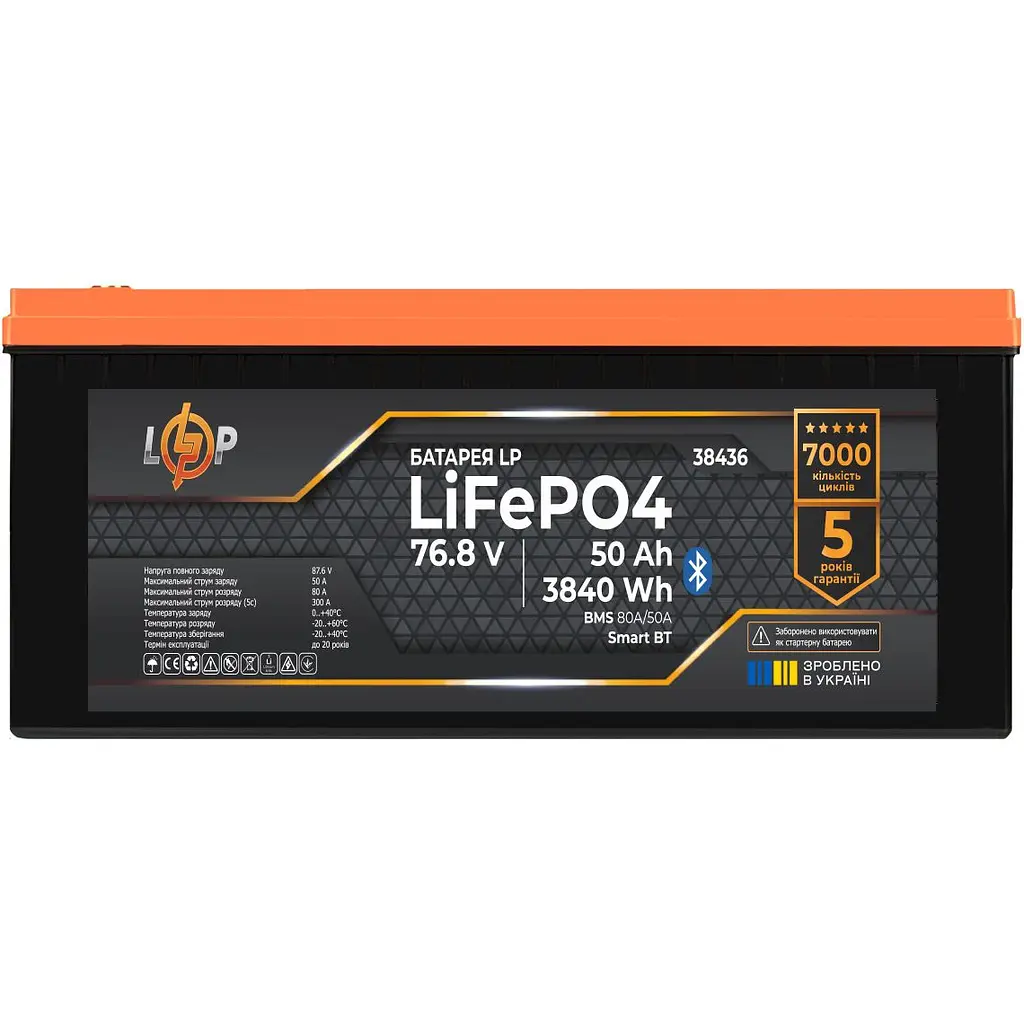 Аккумулятор LogicPower LiFePO4 76.8V [76.8V/50Ah/3840Wh] [38436] [151994] - фото 2