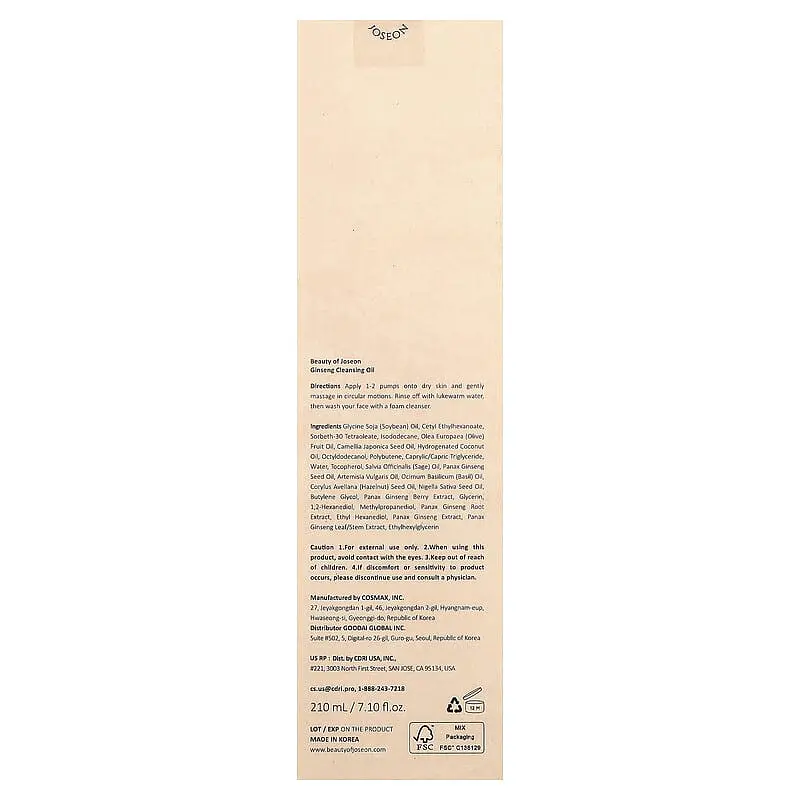 Очищающее гидрофильное масло Beauty of Joseon Ginseng Cleansing Oil 210 мл - фото 4