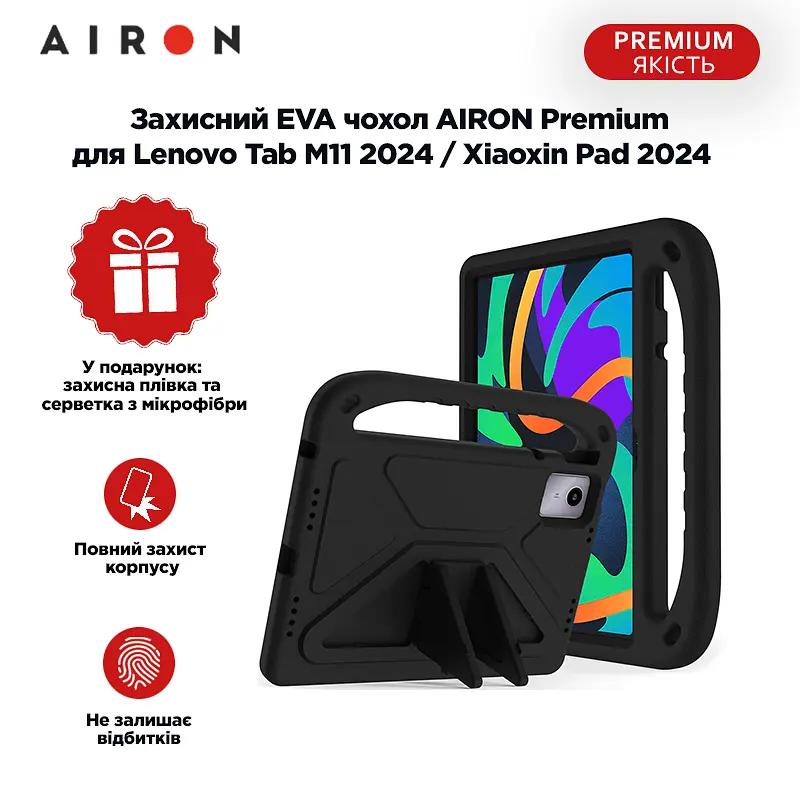 Защитный EVA чехол AIRON Premium для Lenovo Tab M11 2024 / Xiaoxin Pad 2024 черный - фото 3