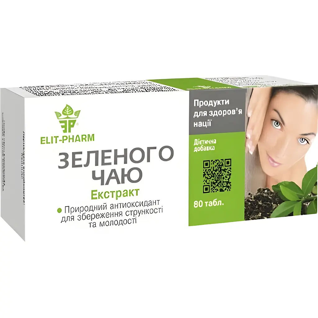 Екстракт зеленого чаю №80 (0.25 г)