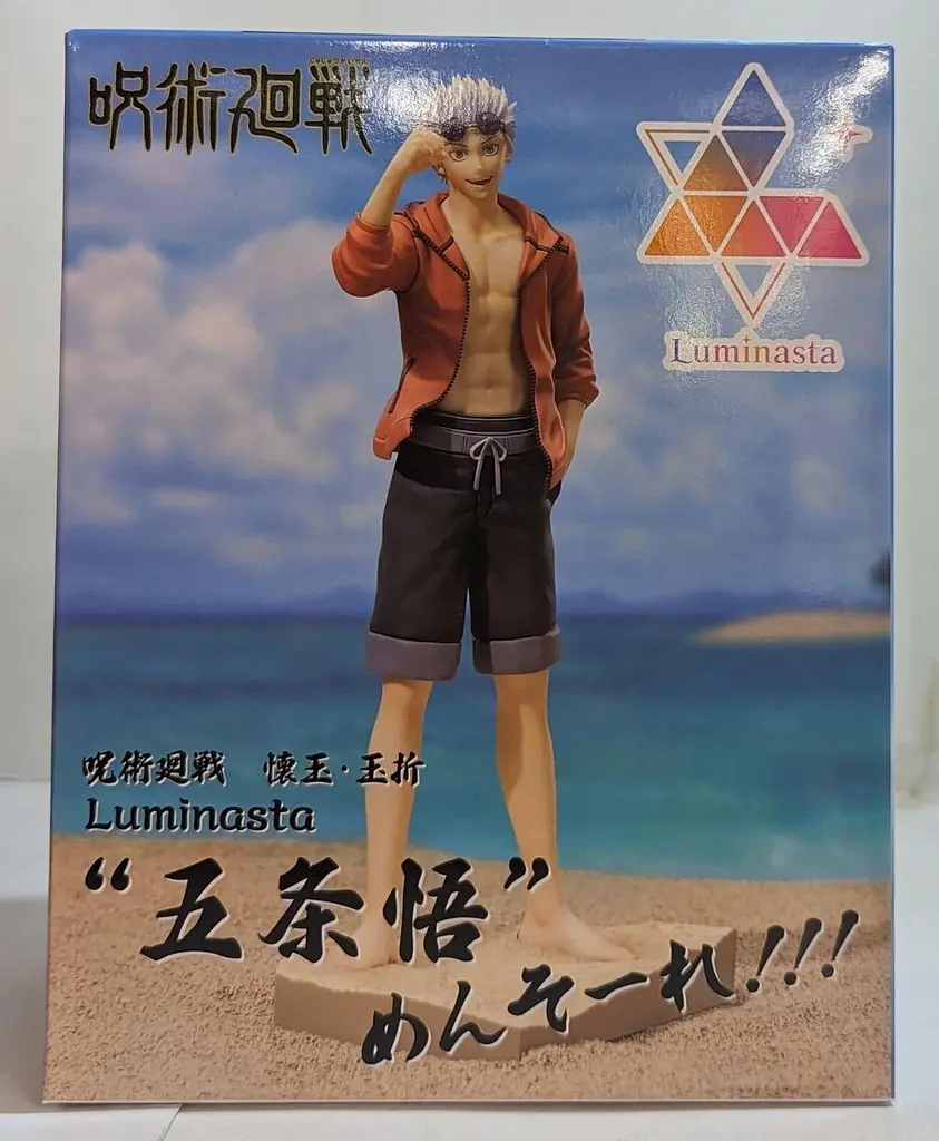 Фигурка Sega Luminasta Jujutsu Kaisen Годзё Сатору Магическая битва Годзё Сатору 21 см SL JK GS 21 - фото 9