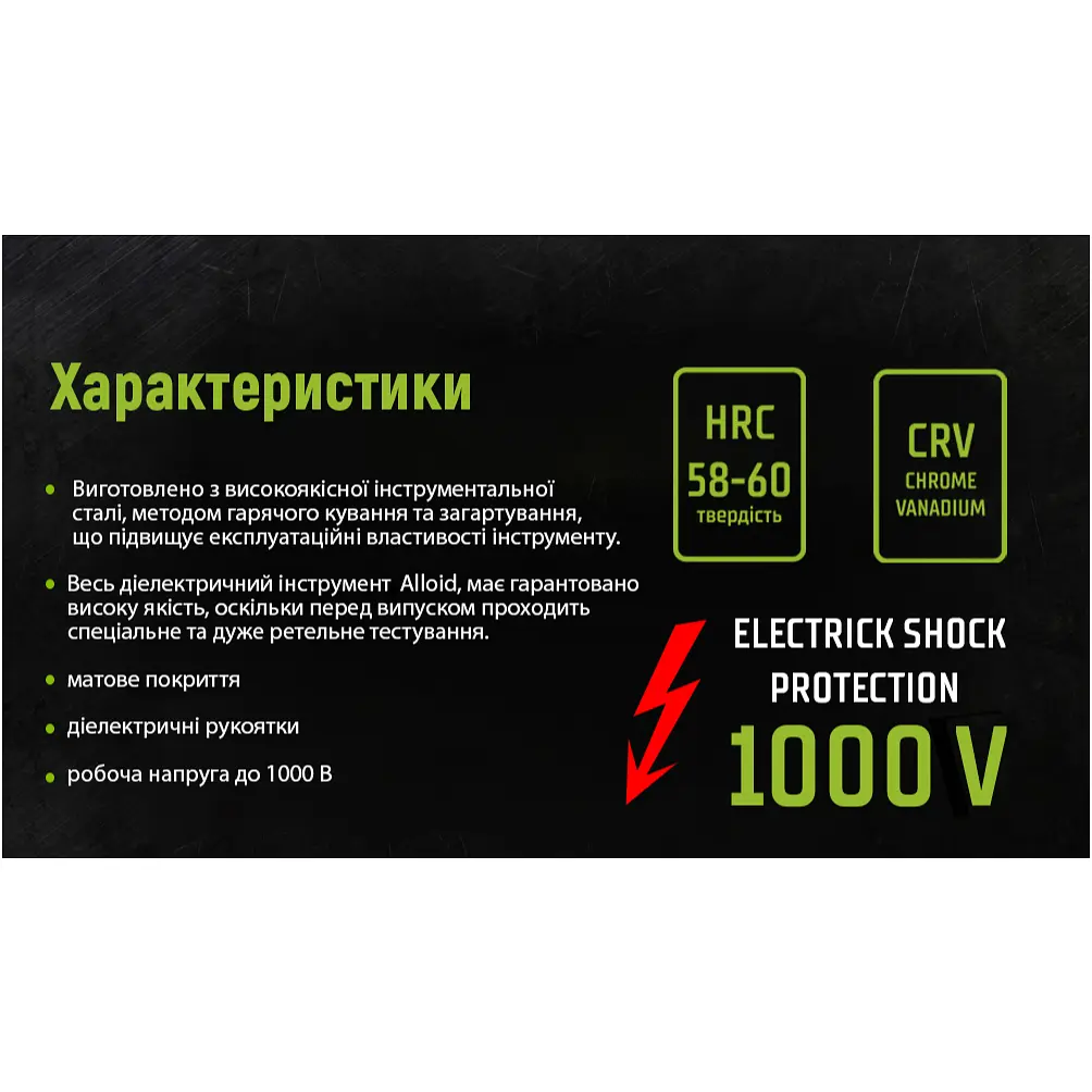 Бокорізи діелектричні Alloid 160 мм 1000В (DCP-141160) - фото 4