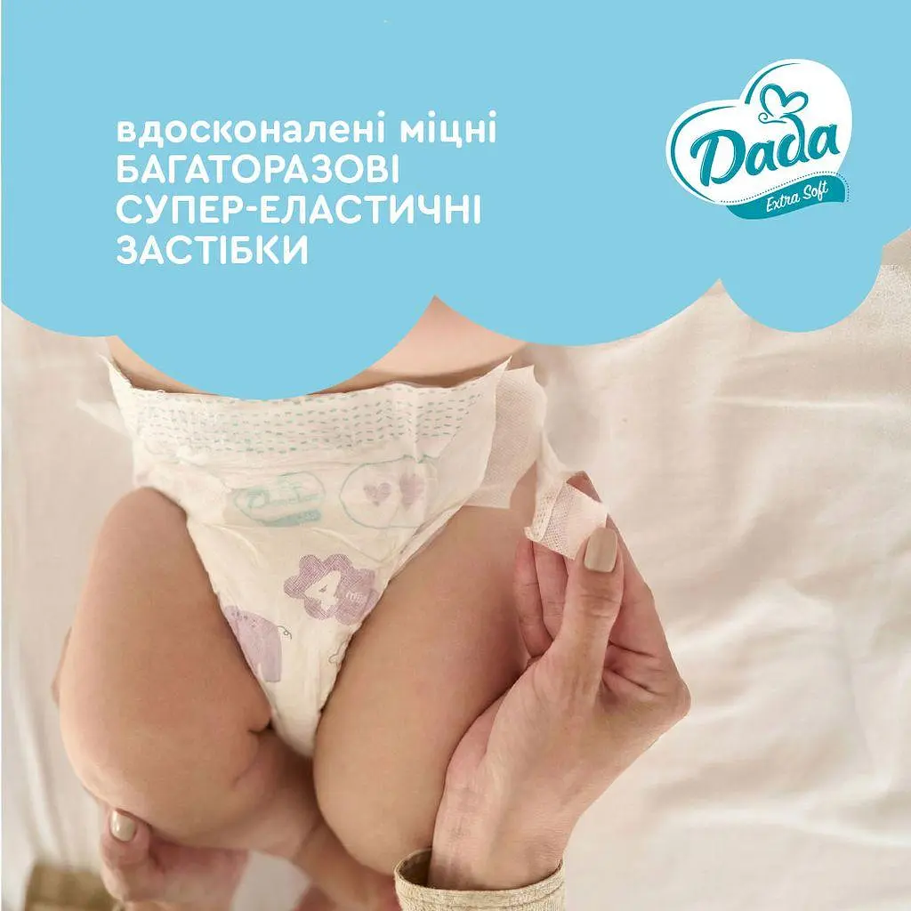 Підгузки дитячі Dada Extra Soft 6 Extra Large (16+кг) 38 шт. - фото 5
