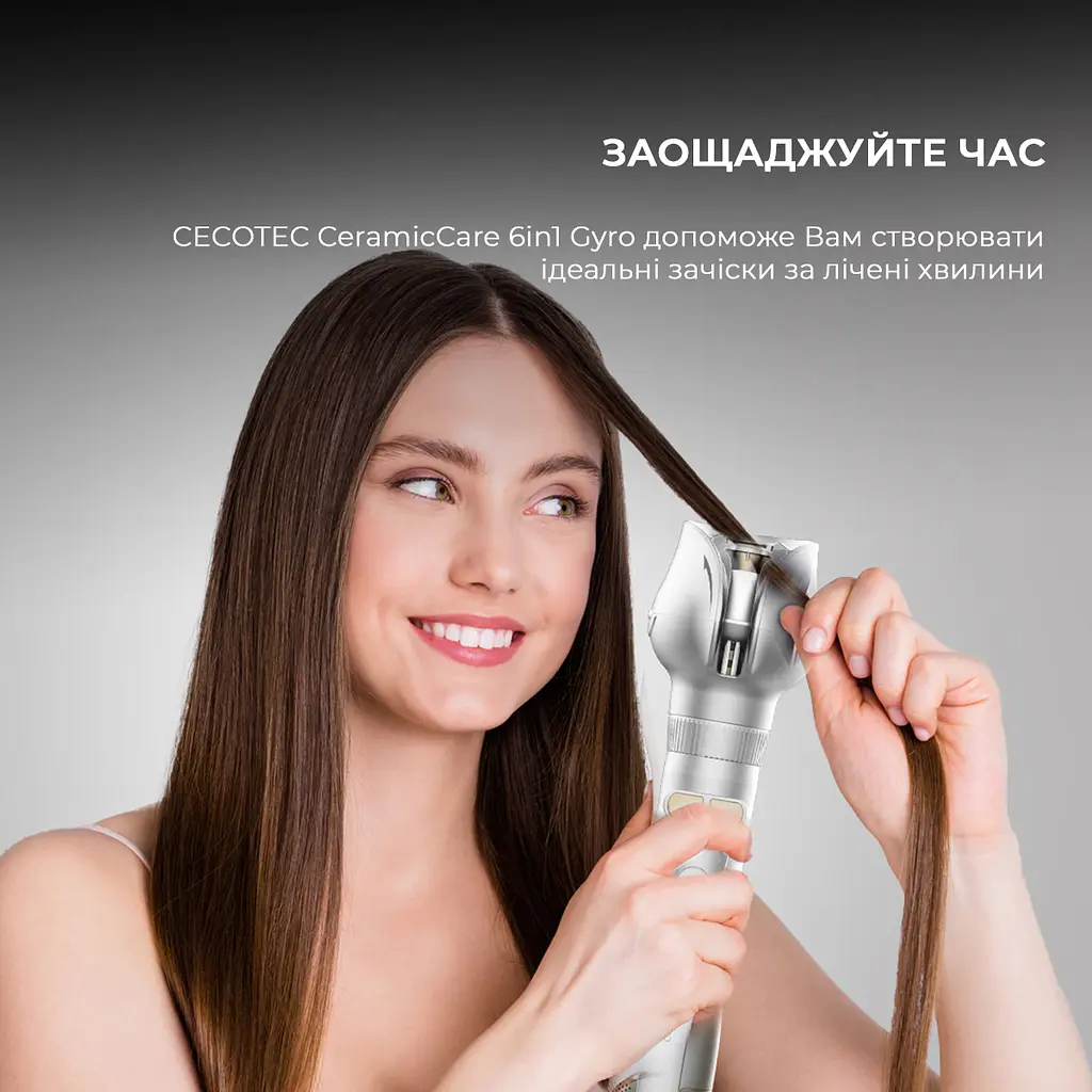 Фен-щетка CECOTEC CeramicCare 6in1 Gyro (CCTC-01000) - фото 9