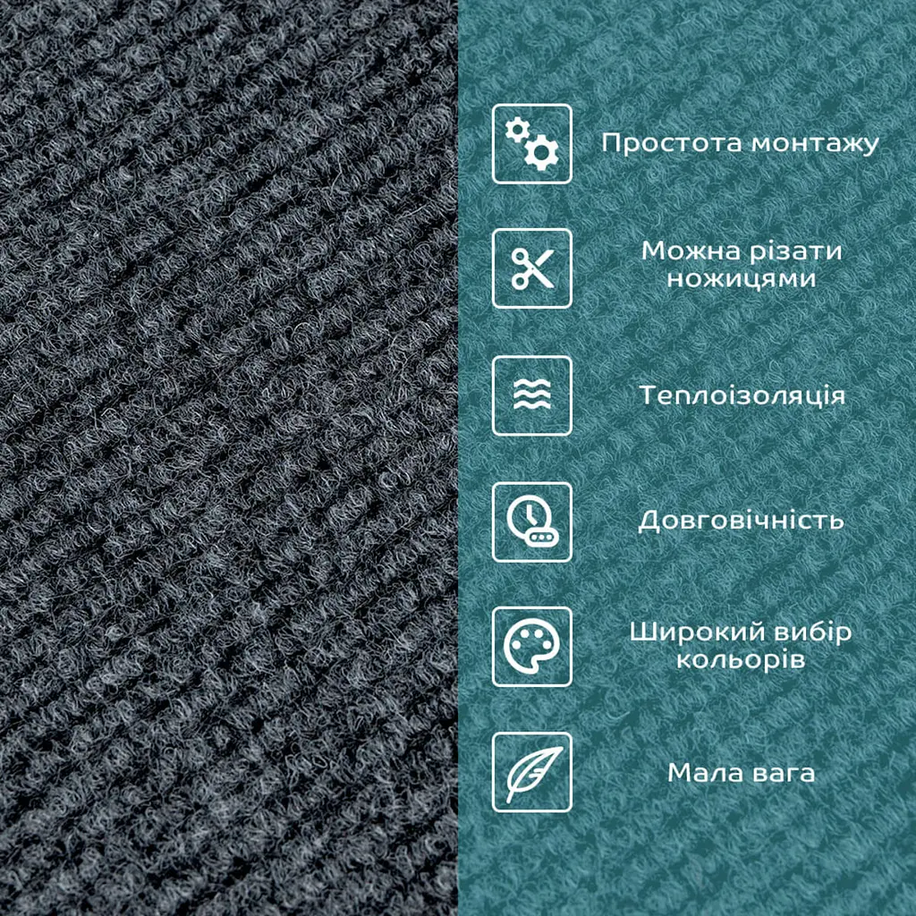 Самоклеюча плитка під ковролін Sticker Wall SW-00001420 300x300x4 мм Темно-сірий - фото 5