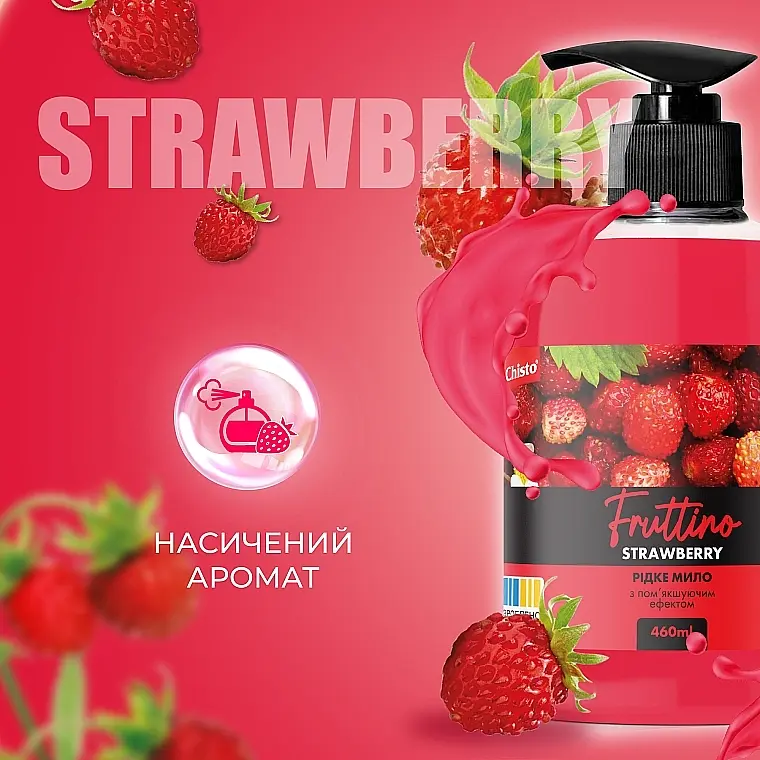 Мыло для рук Fruttino Chisto Strawberry 460 мл - фото 2