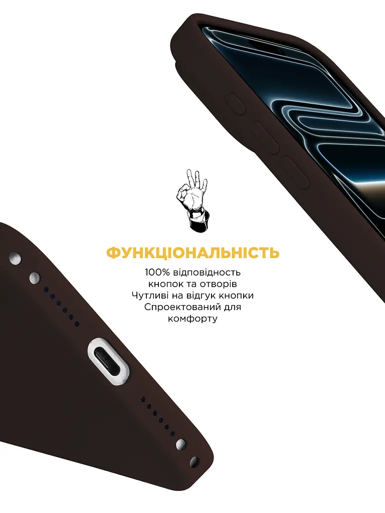 Силиконовый чехол с MagSafe для Apple iPhone 17 Pro Max, ICON2 MagCase, коричневый, противоударный, панель с мягкой подкладкой, защита всего корпуса, поддержка беспроводной зарядки, совместим с защитными стеклами и пленками, ArmorStandart (ARM87084) - фото 4