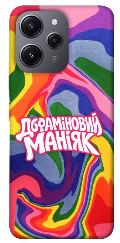 Чохол Demsky Dopamine для Xiaomi Redmi 12
