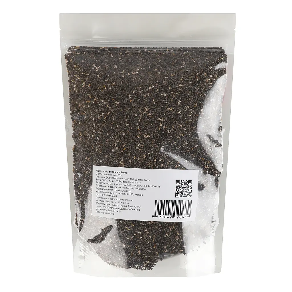Семена чиа Wholesome Seedsmix Mono 200 г - фото 2