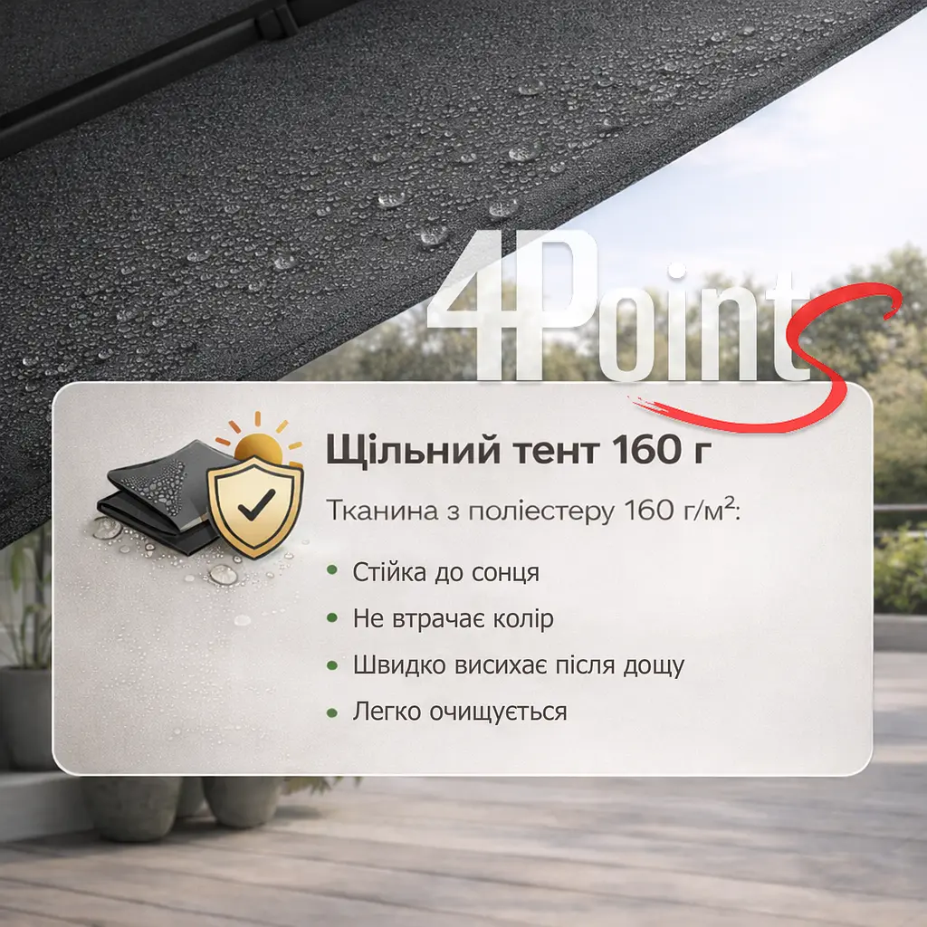 Садова парасоля 4Points Sunny регульована, з нахилом, 3 м, 8 спиць - фото 5