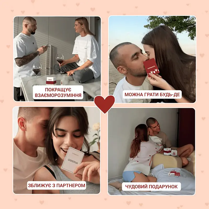 Карточная игра "Между нами Про любовь 2.0" Memo Games 0029MG 150 вопросов - фото 4