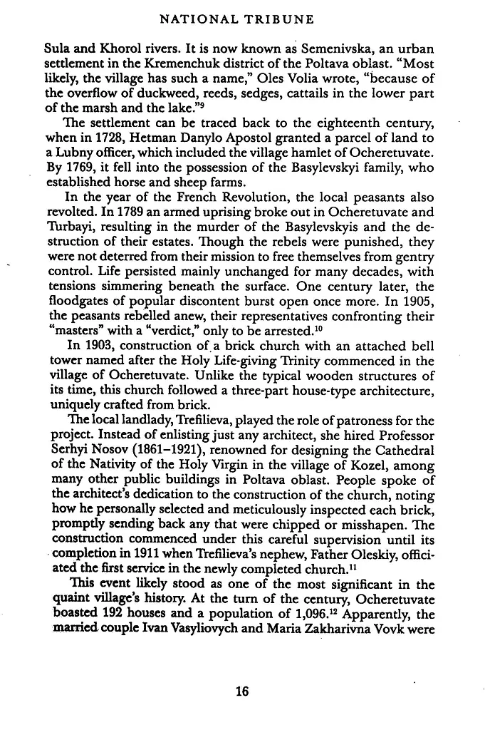 National Tribune. Legacy of Liberated Nations. The Life and Ideas of Ivan Vovchuk - фото 12