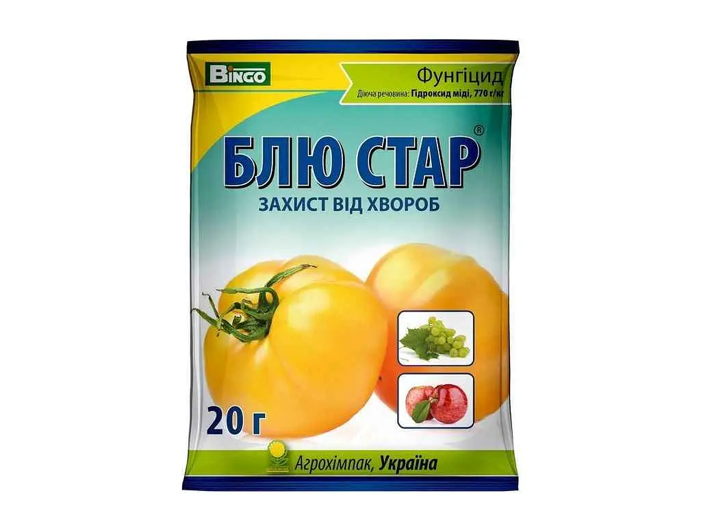 Препарат BINGO проти хвороб овочевих, "Блю Стар" 20г (Плодово-ягідні, томати)