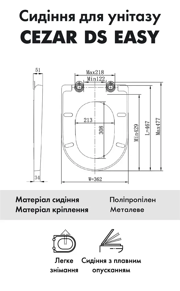 Сидіння для унітазу Klechniowska Cezar DS easy - фото 5