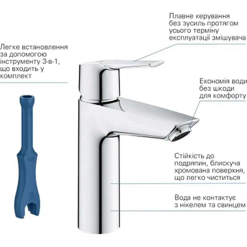 Змішувач Grohe QuickFix 24204002 - фото 5