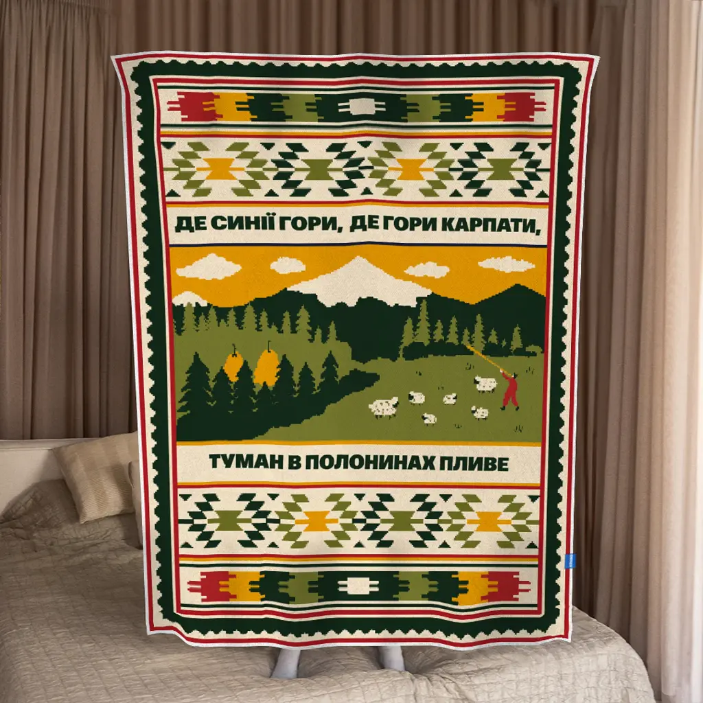 Плед «Захід України» 130х170 см - фото 2