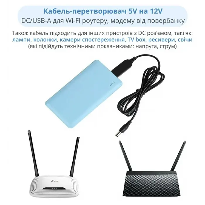 Кабель для роутера від повербанка з перетворювачем на 9 V, DC 2.1x5.5mm, USB 5V ->9V, 1 м - фото 2