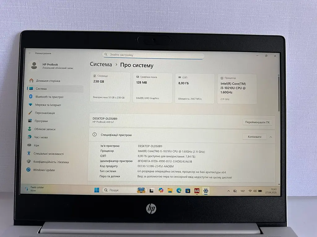 Ноутбук HP ProBook 430 G7 13.3" (i5-10210U / 8GB / SSD 256GB / 1920х1080 IPS) Refurbished - фото 4