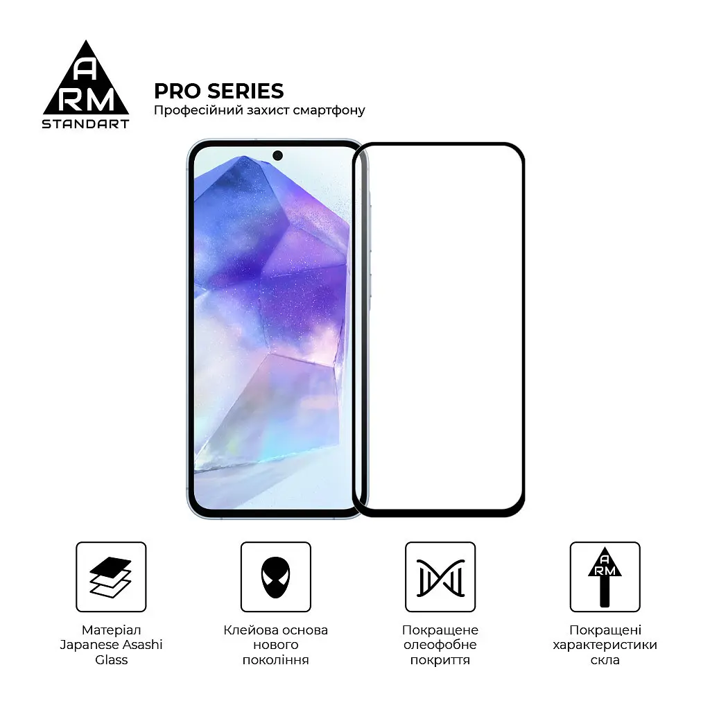 Стекло защитное Armorstandart Pro Samsung A55 5G (A556) Black (ARM74348) - фото 2