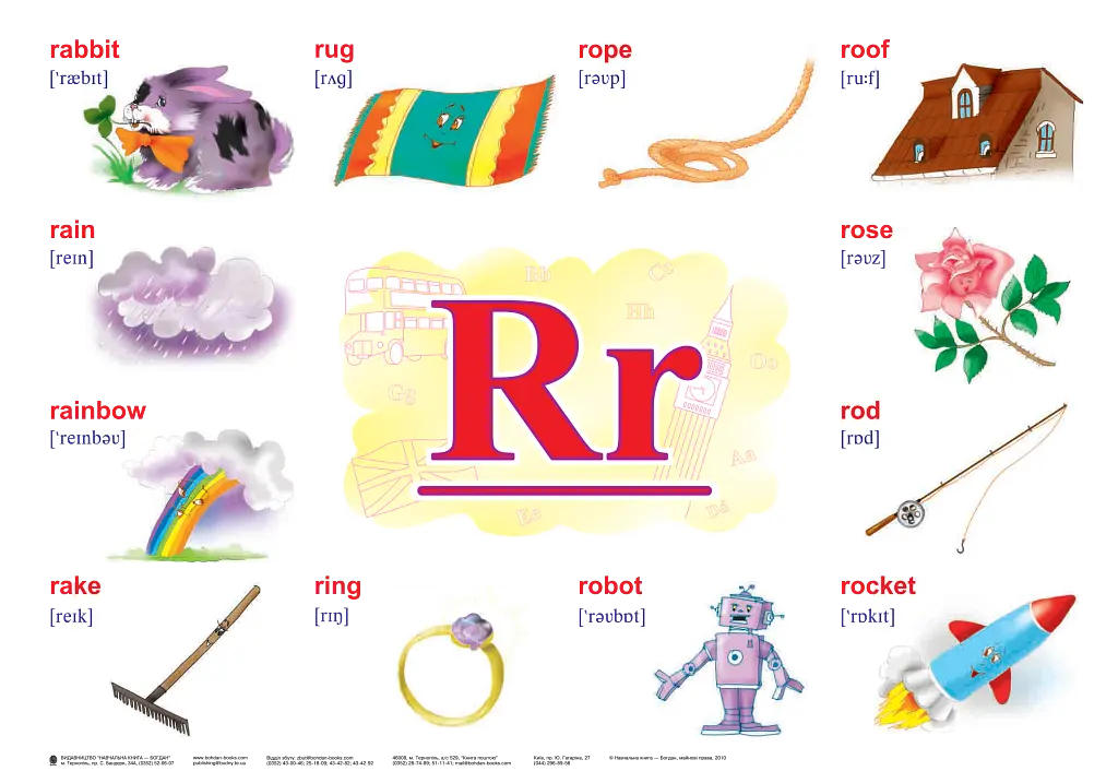 Alphabet Pictures. Англійський алфавіт в малюнках - Тетяна Будна - фото 4