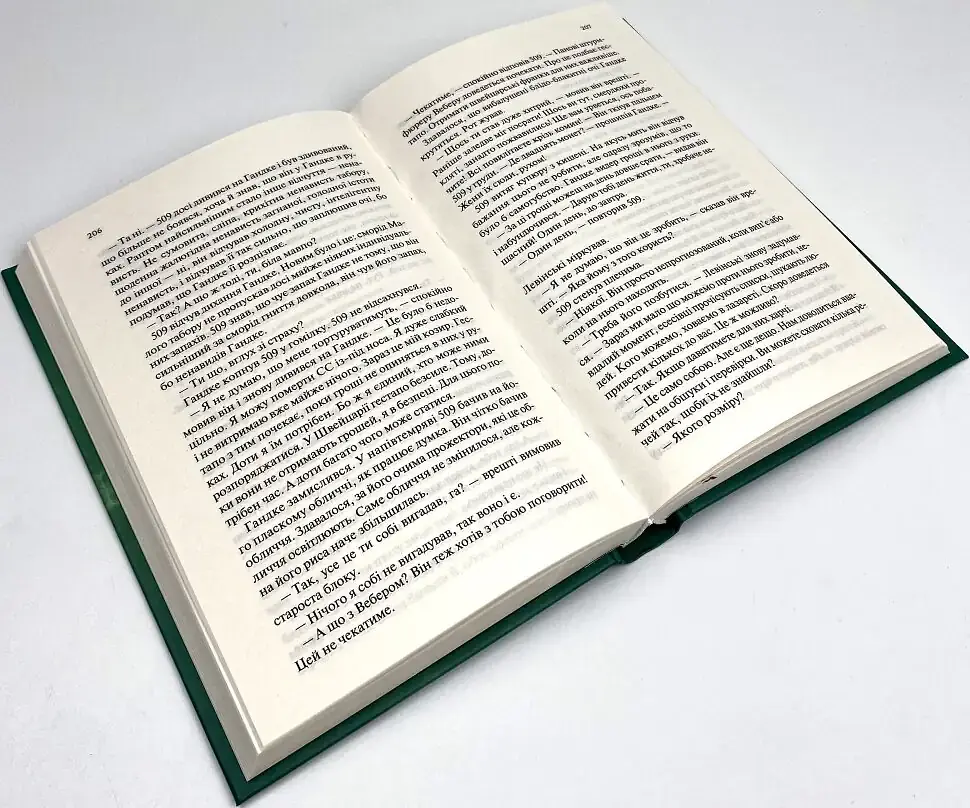 Іскра життя - Еріх Марія Ремарк | Клуб Сімейного Дозвілля, книга українською, нова, тверда - фото 4