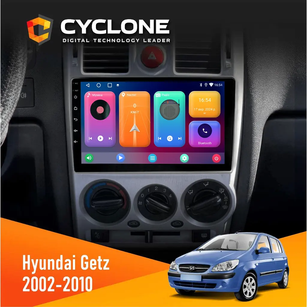 Штатна магнітола Hyundai Getz 2002-2010 Black Cyclone C9-001 2x32 CPL Cyclone (НФ-00006786)