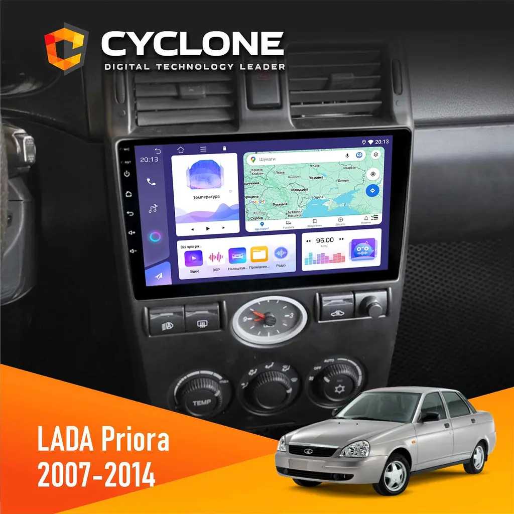 Штатна магнітола Lada Priora Black 2007-2014 Cyclone C9-011 4x64, DSP Cyclone (НФ-00008870)