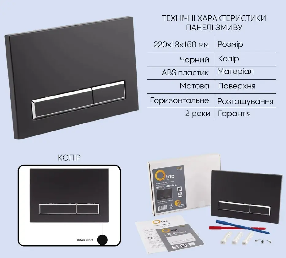 Набір Q-tap Nest 4 в 1 підвісний унітаз Robin Ultra Quiet 520x365x365 + комплект інсталяції QT13332381AW47503 - фото 4