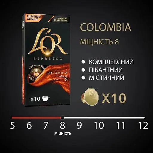 Кофе в капсулах L'OR Espresso Colombia 10 шт. 52 г (874033) - фото 6
