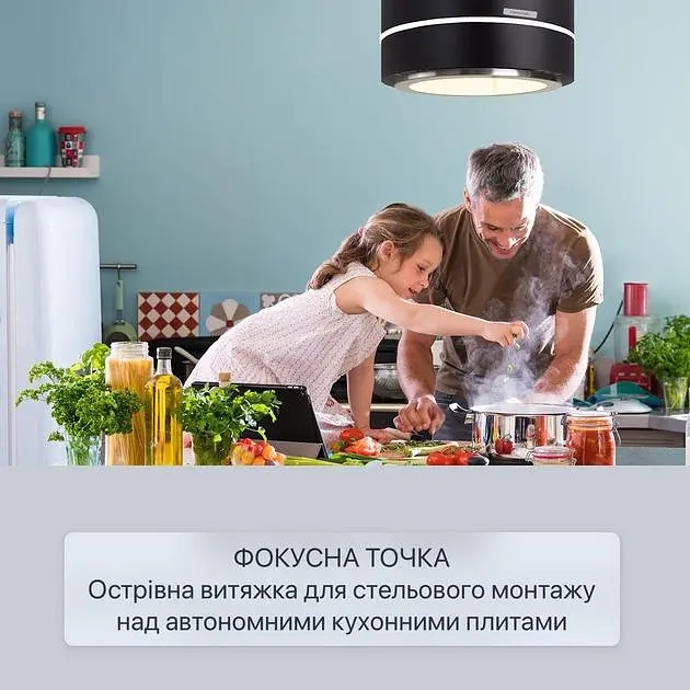 Островная вытяжка Klarstein Tron Ambience (10034213) - фото 8