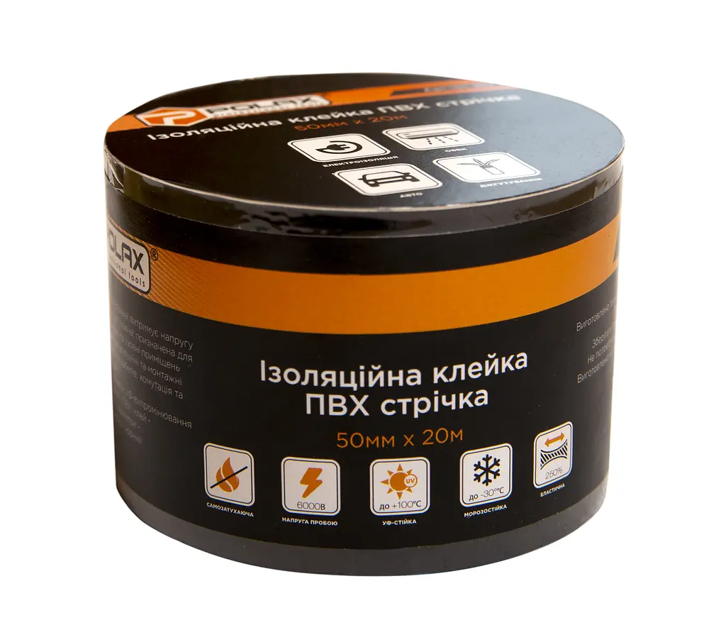Ізоляційна клейка стрічка Polax ПВХ чорна 50 мм х 20 м (101-160) - фото 4