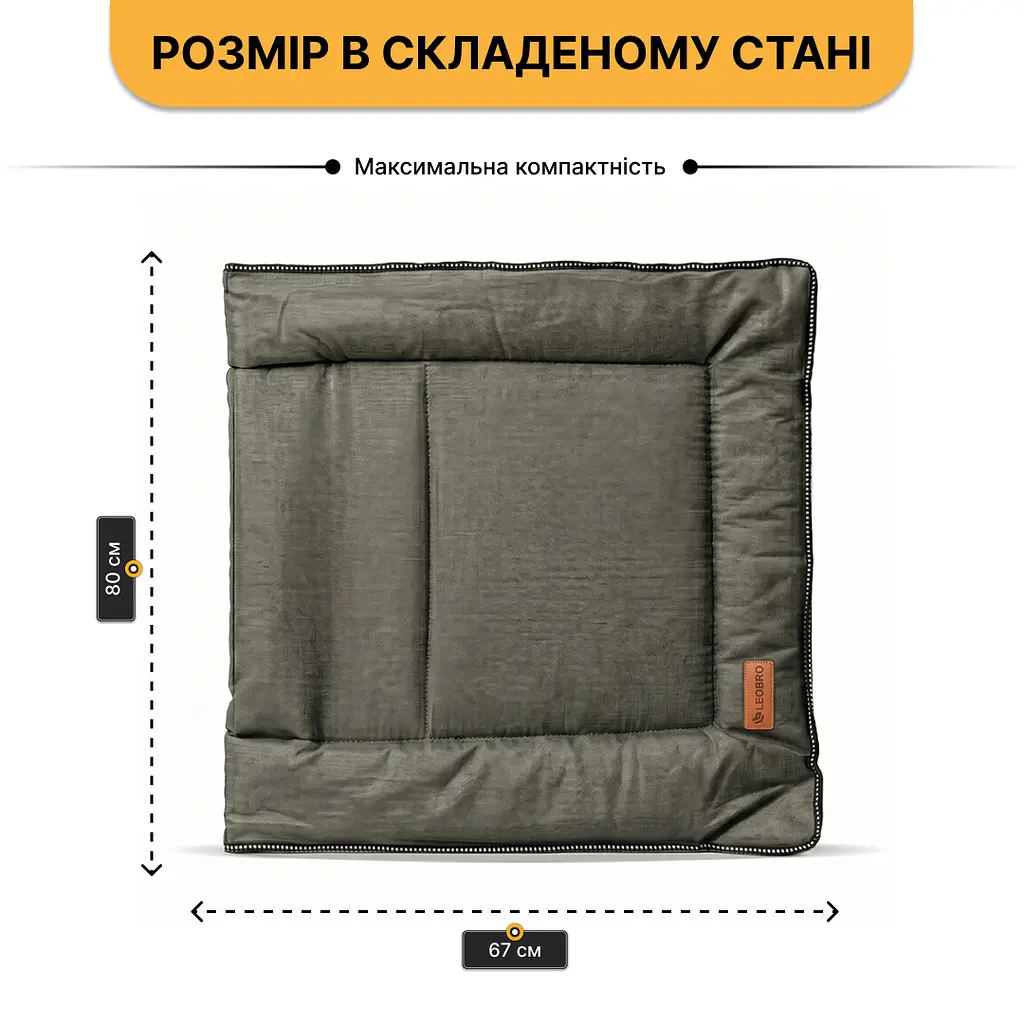 Розкладне ліжко (розкладачка) з вбудованим матрацом LEOBRO Khaki (LB-FB-S1-KHA) - фото 8