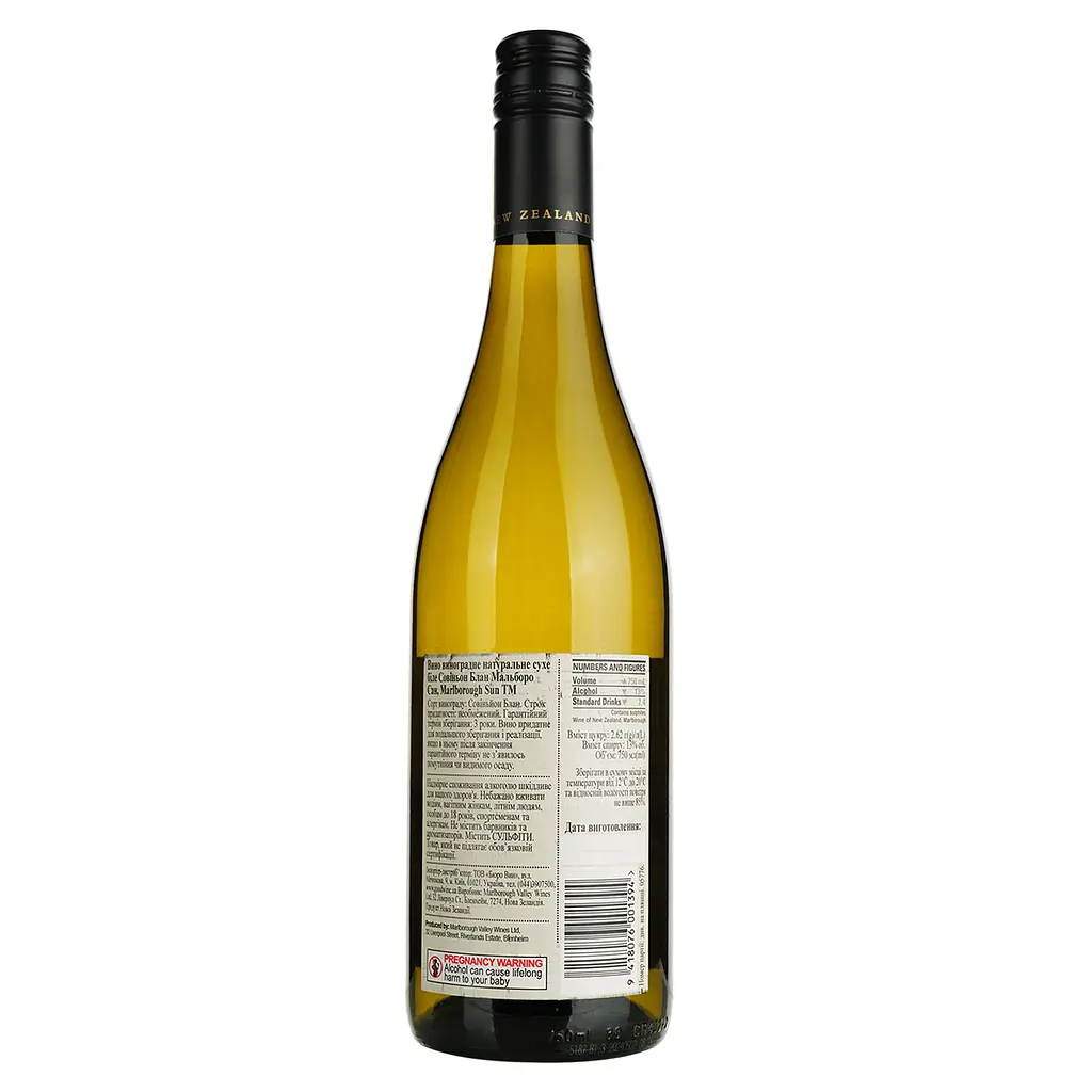 Вино Marlborough Sun Sauvignon Blanc, белое, сухое, 0,75 л - фото 4