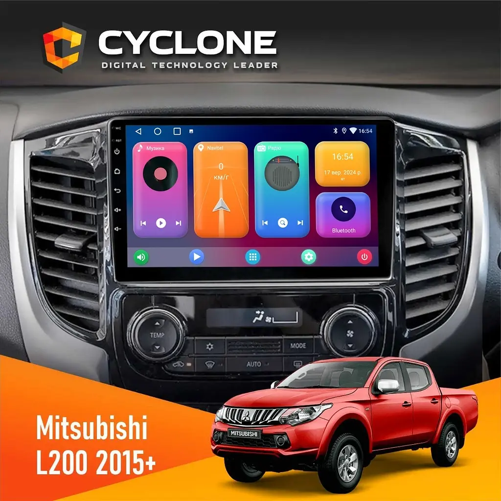 Штатна магнітола Mitsubishi L200 2015+ Climate Cyclone C9-001 2x32 CPL Cyclone (НФ-00005148)