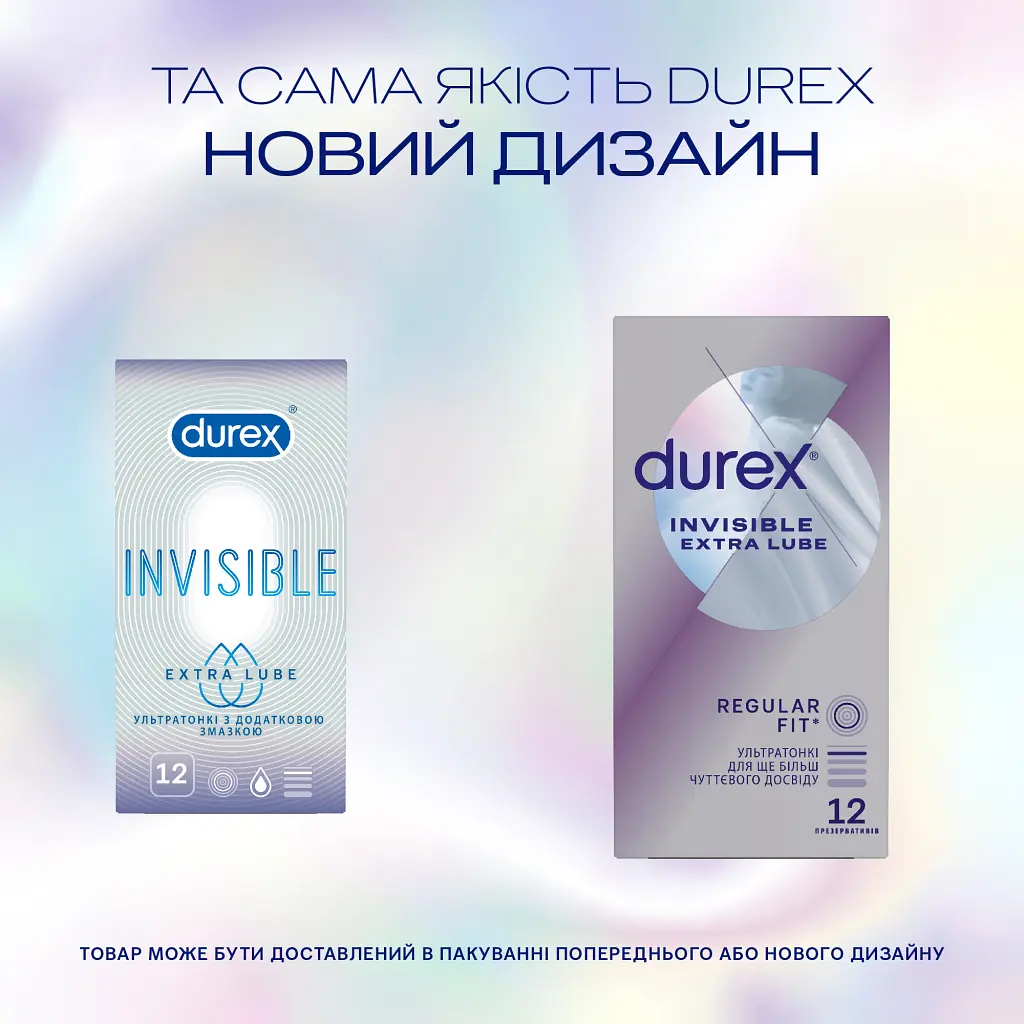 Презервативи Durex Invisible Extra Lube ультратонкі з додатковою змазкою 12 шт. (5052197057089) - фото 4